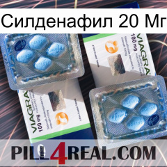 Силденафил 20 Мг viagra5